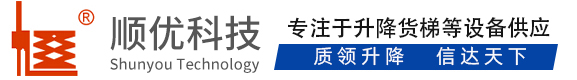 阿拉善左顺优升降科技有限公司