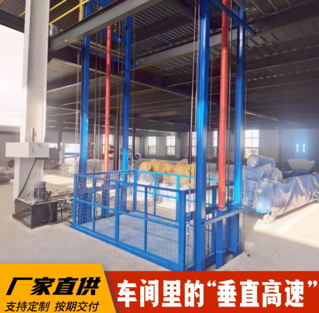 阿拉善左4吨二层升降货梯安装